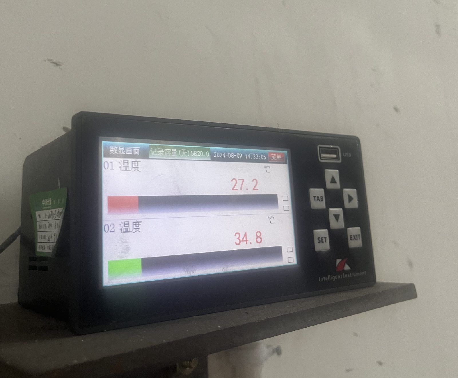Temperature display monitoring the heat treatment cooling medium
